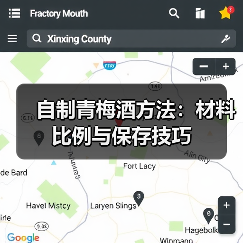 自制青梅酒方法:材料比例与保存技巧(图1) 自制青梅酒方法:材料比例与保存技巧(图1)