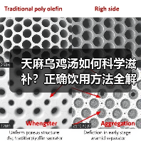 天麻乌鸡汤如何科学滋补?正确饮用方法全解析(图2) 天麻乌鸡汤如何科学滋补?正确饮用方法全解析(图2)