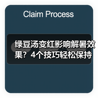 绿豆汤变红影响解暑效果？4个技巧轻松保持翠绿（图3）