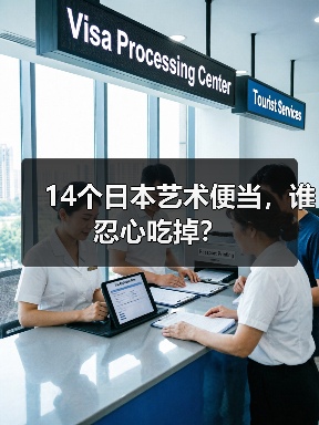 14个日本艺术便当，谁忍心吃掉？（图4）