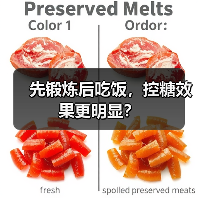 先锻炼后吃饭，控糖效果更明显？（图2）