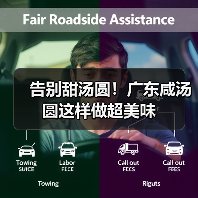 告别甜汤圆！广东咸汤圆这样做超美味（图4）