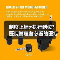 制度上墙≠执行到位？医院管理者必看的医疗质量安全5大真实教训