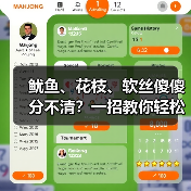 鱿鱼、花枝、软丝傻傻分不清？一招教你轻松辨别！（图2）