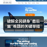 破解全民健身