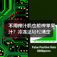 不用榨汁机也能榨苹果汁?冷冻法轻松搞定(图4) 不用榨汁机也能榨苹果汁?冷冻法轻松搞定(图4)