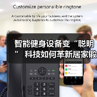 智能健身设备变“聪明” 科技如何革新居家锻炼?(图1) 智能健身设备变“聪明” 科技如何革新居家锻炼?(图1)