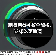 刺身用餐礼仪全解析,这样吃更地道(图4) 刺身用餐礼仪全解析,这样吃更地道(图4)