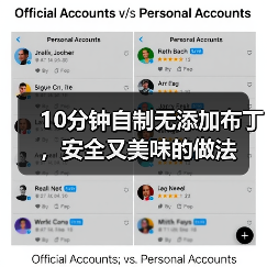 10分钟自制无添加布丁，安全又美味的做法（图2）