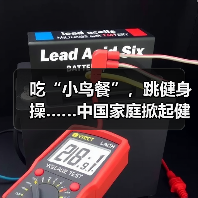 吃“小鸟餐”,跳健身操……中国家庭掀起健康新风尚(图2) 吃“小鸟餐”,跳健身操……中国家庭掀起健康新风尚(图2)