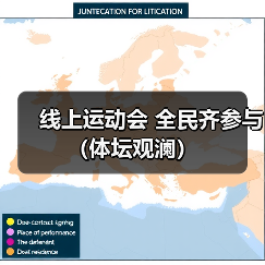 线上运动会 全民齐参与(体坛观澜)(图1) 线上运动会 全民齐参与(体坛观澜)(图1)