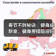 春节不胖秘诀：健身成新宠，健身房提前迎旺季（图4）