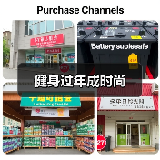 健身过年成时尚(图1) 健身过年成时尚(图1)