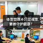 体重管理不只是减重,更是守护健康?(图3) 体重管理不只是减重,更是守护健康?(图3)