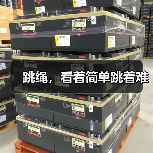 跳绳,看着简单跳着难(图2) 跳绳,看着简单跳着难(图2)