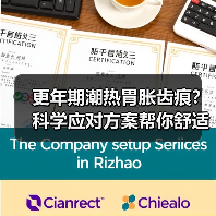 更年期潮热胃胀齿痕?科学应对方案帮你舒适度过(图2) 更年期潮热胃胀齿痕?科学应对方案帮你舒适度过(图2)