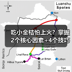 吃小金桔怕上火?掌握2个核心因素+4个技巧,放心吃(图2) 吃小金桔怕上火?掌握2个核心因素+4个技巧,放心吃(图2)