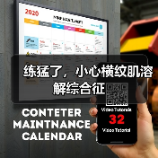 练猛了，小心横纹肌溶解综合征（图4）
