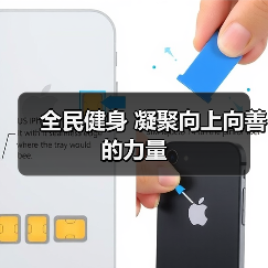 全民健身 凝聚向上向善的力量（图3）
