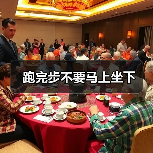 跑完步不要马上坐下(图2) 跑完步不要马上坐下(图2)