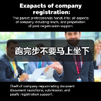 跑完步不要马上坐下(图3) 跑完步不要马上坐下(图3)