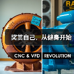 奖赏自己,从健身开始(图1) 奖赏自己,从健身开始(图1)