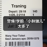 警惕!学前“小胖墩儿”太多了(图3) 警惕!学前“小胖墩儿”太多了(图3)