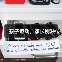孩子运动,家长别缺位(图4) 孩子运动,家长别缺位(图4)