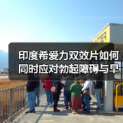 印度希爱力双效片如何同时应对勃起障碍与早泄?功效解析(图2) 印度希爱力双效片如何同时应对勃起障碍与早泄?功效解析(图2)