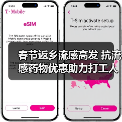 春节返乡流感高发 抗流感药物优惠助力打工人群安心回家(图2) 春节返乡流感高发 抗流感药物优惠助力打工人群安心回家(图2)