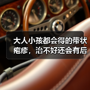 大人小孩都会得的带状疱疹，治不好还会有后遗症，我国超3亿人正在遭受慢性疼痛（图1）