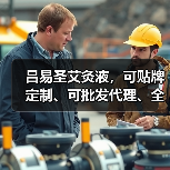 吕易圣艾灸液,可贴牌定制、可批发代理、全国火爆招商中!(图1) 吕易圣艾灸液,可贴牌定制、可批发代理、全国火爆招商中!(图1)