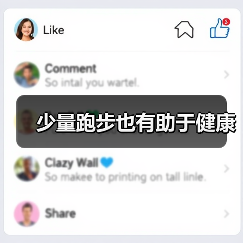 少量跑步也有助于健康(图4) 少量跑步也有助于健康(图4)