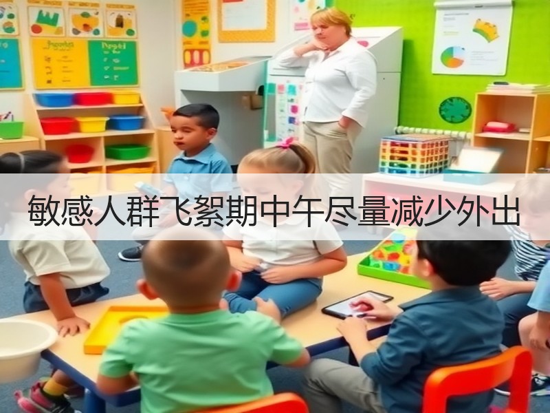 敏感人群飞絮期中午尽量减少外出