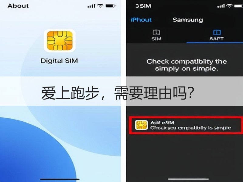 爱上跑步，需要理由吗？